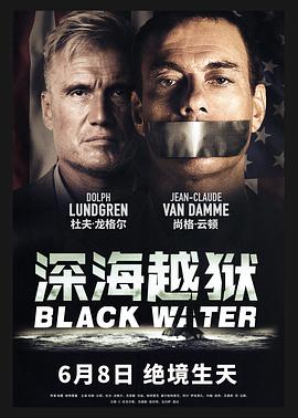 《凌晨两点半2 (2023)》海报